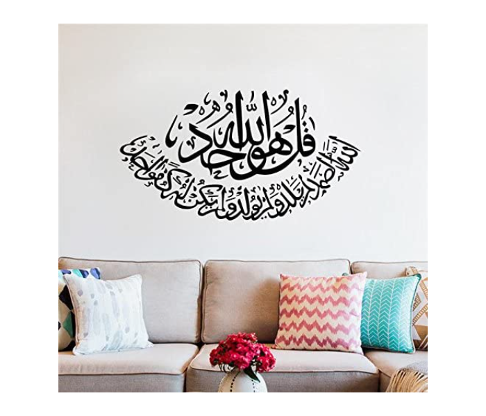 Buy Islamic Quotes Wall Sti90072 Price in Qatar, Doha