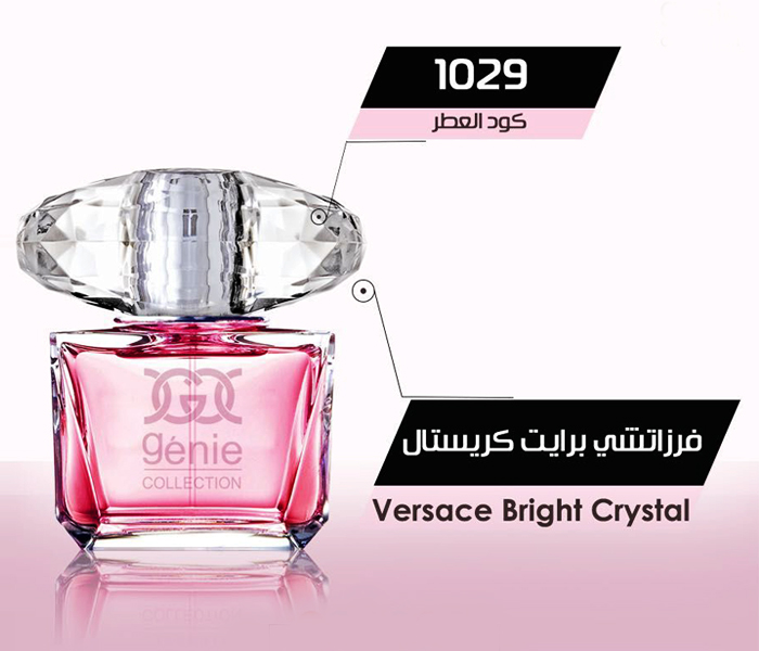 genie collection perfume price