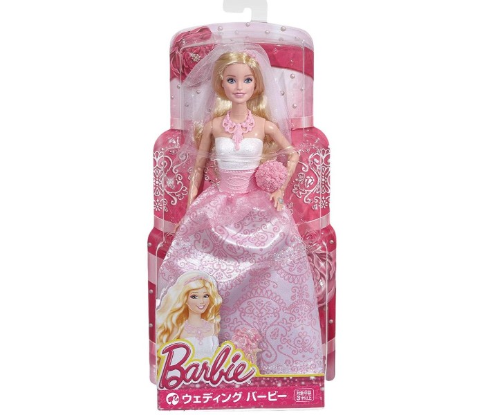 Barbie cff37 store