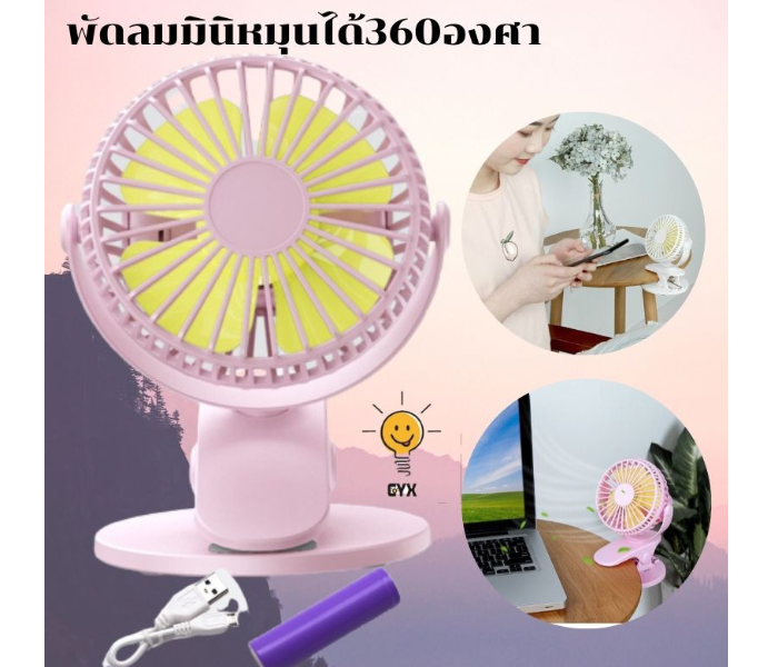 JS5520 Mini Thinning Table Clamp Fan - Pink