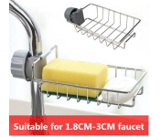 Stainless Steel Kitchen Faucet Drain Rack- Silver