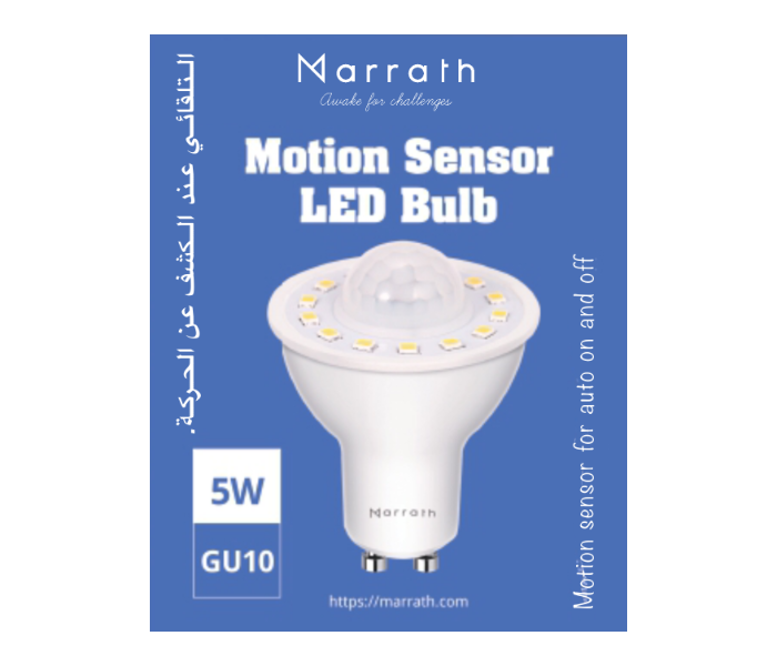 Buy Marrath Motion and Light Senso87219 Price in Qatar, Doha