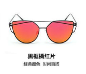 Retro Fashion Cat eye Sunglasses for Women RFCESP673 - Gold and Red  - Similar Product Imag - ID 99917