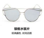 Retro Fashion Cat eye Sunglasses for Women RFCESP673 - Gold and Grey  - Similar Product Imag - ID 99916