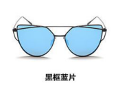 Retro Fashion Cat eye Sunglasses for Women RFCESP673 - Black and Blue  - Similar Product Imag - ID 99921