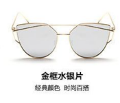 Retro Fashion Cat eye Sunglasses for Women RFCESP673 - Black and Grey  - Similar Product Imag - ID 99920