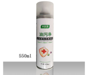 Generic 550ml Multifunctional Oil Stain Removal Foam Spray Cleaner  - Similar Product Imag - ID 105688