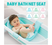 GTC 22000668 Bathing Seat Support for Babies - Blue  - Similar Product Imag - ID 112138