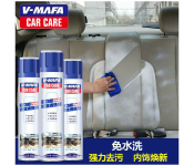 V-MAFA 650ml Car Care Multi-Purpose Foam Car Cleaner   - Similar Product Imag - ID 115238