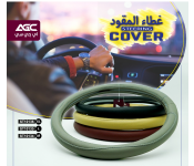 RMN AGC XL Genuine Quality Steering Cover - Gold