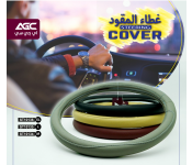 RMN AGC XL Genuine Quality Steering Cover - Black