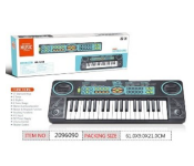 DK1055 37 Key Electronic Organ With Microphone and Image