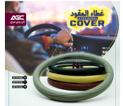 RMN AGC Medium Genuine Quality Steering Cover - Grey
