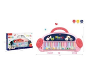 DK1133 Cartoon Electronic Key Board Activity Toy For Kids