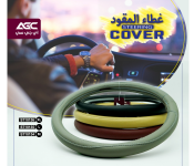 RMN AGC Large Genuine Quality Steering Cover - Grey