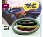 RMN AGC XL Genuine Quality Steering Cover - Maroon