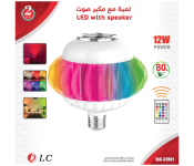 DLC 32801 12Watts LED Speaker - White
