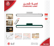 DLC 37152 9Watts Charging Lamp