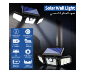 Galaxy Solar Motion Sensor Light Outdoor and 3 Adjustable Heads Waterproof Wireless Wall Lights