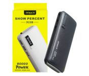 Generic Demaco Super Power Bank - White  - Similar Product Imag - ID 128548