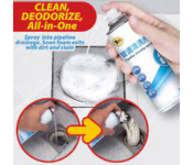Oil Dissolving Pipeline CleanerB Image