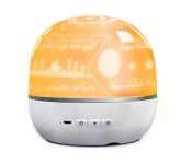 Rotating Projection Lamp Quran Speaker Image
