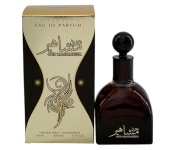 Bundle 2 PCs Set OUD MASHAHEER