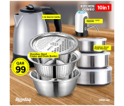 Bundle 1 PCs Set 3-In-1 28cm Stainless Steel Grater and Drain Basket Washing Bowl Set- Silver + 1 PCs Set Epsilon EN4697 Automatic Water Dispenser + 2 PCs Set 3 Pcs Stainless Steel Food Storage Container Kitchen Salads Cereal Sealed Bowl with Lid for Kitchen Counte Tea Sugar Coffee + 1 PCs Set Generic 1.8L Electric Kettle - Black and Silver