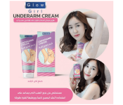 Bundle 2 PCs Set low girl Armpit Lightening Cream with Grapeseed Extract Vitamin C and E 100g