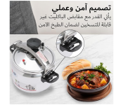  MACEST 5L Aluminum Pressure Cooker- Equipped with Multi-Safety Device and Unique Pressure Indicator| Durable Aluminum Alloy Construction with Firm Handles| Compatible with Gas, Silver