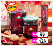 Turkish Jam in Saudi Arabia | 100% Original | Made in Turkey