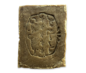 Aleppo Soap 180g with 12 Laurel Oil Image