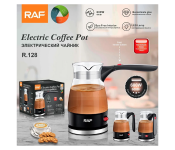 RAF R128 Electric Multi Function Coffee Maker 600W Image
