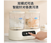 2025 new double-cup washing machine - specialized for lingerie, underwear, and socks | no installation needed, mini and portable - a must-have for girls' dorms & travelers