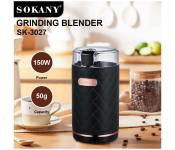 SOKANY Electric Coffee Grinder with Stainless Steel Blades Image