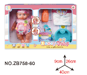 ZB758 ZB Honey Baby With Doll Accessories  - Similar Product Imag - ID 139908