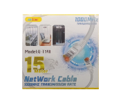 Andowl Network Cable 15 Meter QT 140 1000 MHZ  - Similar Product Imag - ID 140113