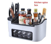 kitchen spice box Premium Material Black  - Similar Product Imag - ID 141840