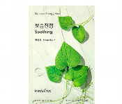 INNISFREE Squeeze Energy Mask Heartleaf 22 ml  - Similar Product Imag - ID 7143414