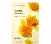 INNISFREE Squeeze Energy Mask MHoney 22 ml  - Similar Product Imag - ID 7143424