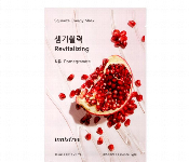 INNISFREE Squeeze Energy Mask Pomegranate 22 ml  - Similar Product Imag - ID 7143425