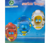 Durable 50cm Boat Shaped Swimming Ring with back Handle  - Similar Product Imag - ID 7143707