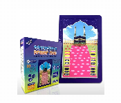 Islamic Electronic Smart Prayer Mat For Kids  - Similar Product Imag - ID 7143805