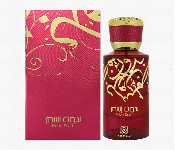 Bidun Esam EDP 50ml By Ahmed Al Maghribi  - Similar Product Imag - ID 7144786