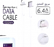 High speed Data Cable for iphone and android  - Similar Product Imag - ID 7144900