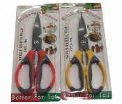 Multipurpose Stainless Steel Kitchen Scissor  - Similar Product Imag - ID 7146749