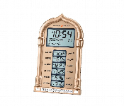 Al Harameen Azan Clock With Qibla Direction  - Similar Product Imag - ID 7151847