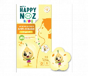 Happy Noz Anti Cough  Kids  Yellow Nose Patch  - Similar Product Imag - ID 7156213