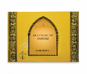 Swiss Arabian Oud Muattar Mumtaz Mmua025030 Floral Woody  - Similar Product Imag - ID 7159120