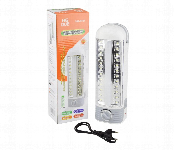 Led Rechargeable Emergency Light Portable Bright Lamp  - Similar Product Imag - ID 7162135